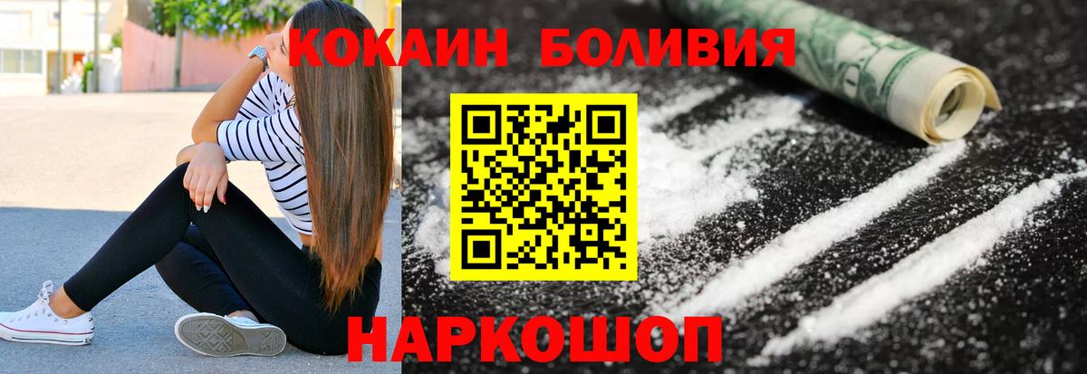 Cocaine VHQ  Вход с VPN  Переславль-Залесский  КОКАИН  КОКАИН Columbia 