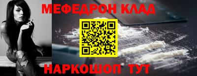 дживик Бугуруслан