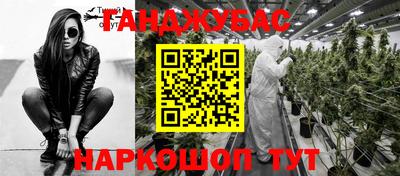дживик Бугуруслан