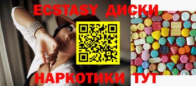 экстази Будённовск