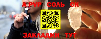 твердый Бузулук