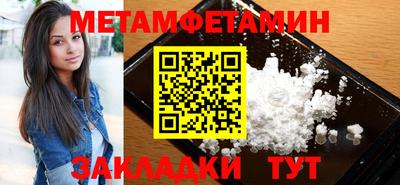 дживик Бугуруслан