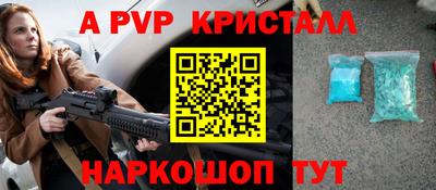 дживик Бугуруслан