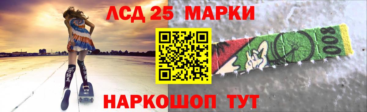 Лсд 25 экстази кислота Переславль-Залесский