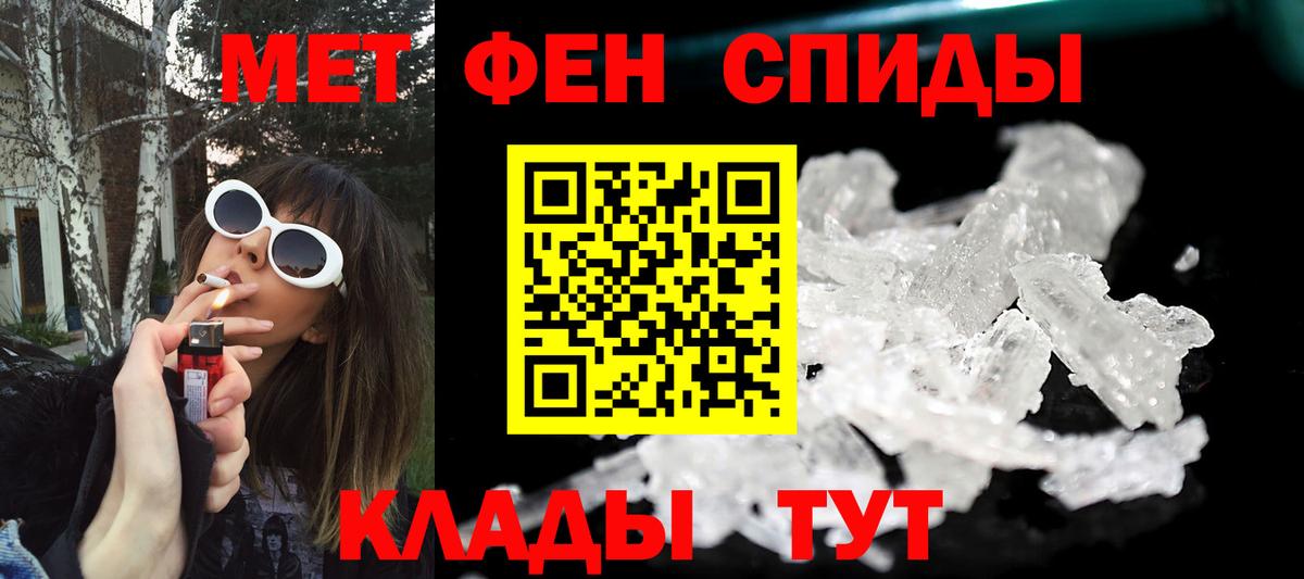 Первитин витя  Первитин витя  Переславль-Залесский  Вход с VPN 