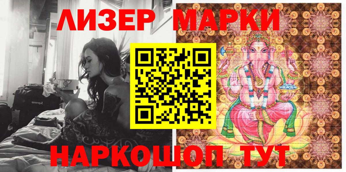 Меф   Гашиш  МЕТ  ГАШ  Кокаин  Вход с VPN  Переславль-Залесский  Бошки Шишки 