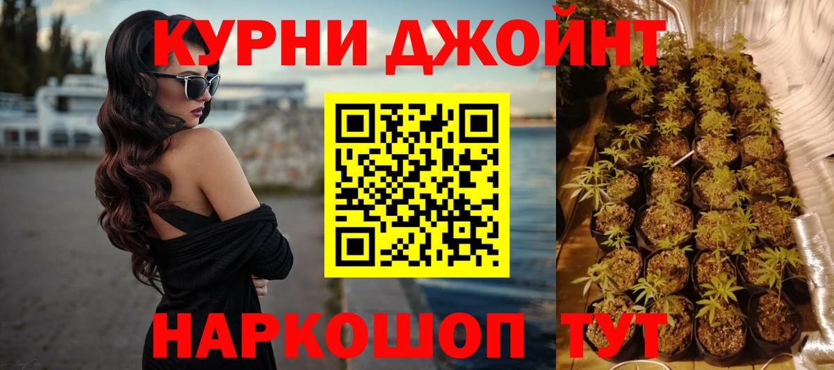 МАРИХУАНА план Переславль-Залесский