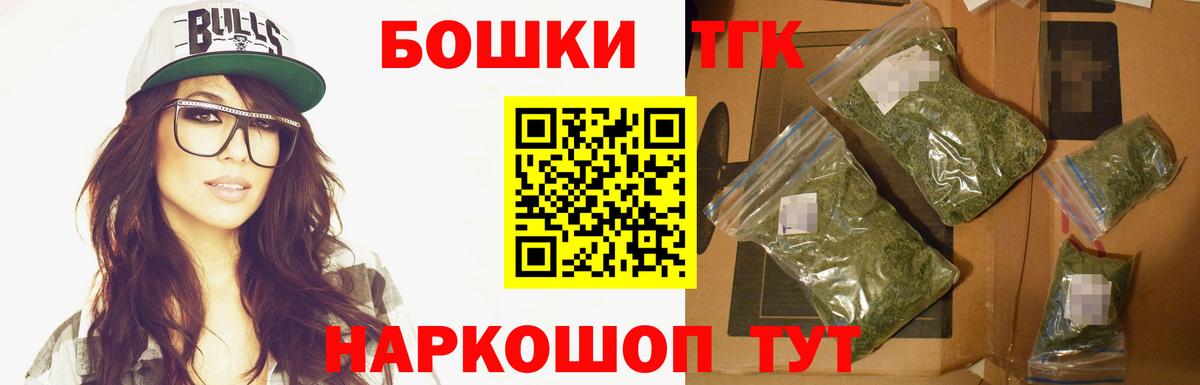 МАРИХУАНА SATIVA & INDICA  Конопля VHQ  Переславль-Залесский  Вход с VPN  Шишки марихуана марихуана 